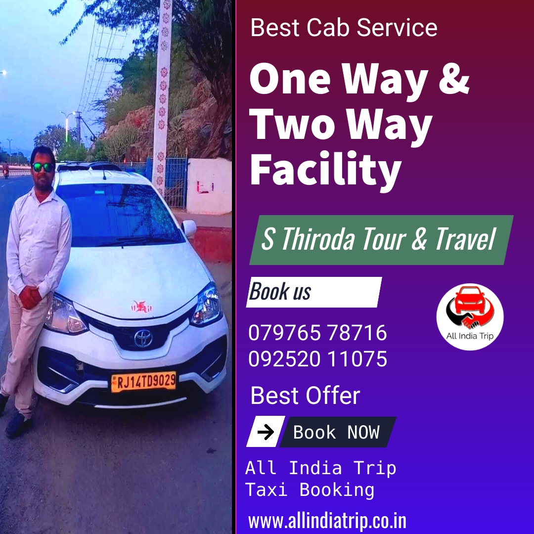 S Thiroda Tour & Travels: Best One-Way Cab Service